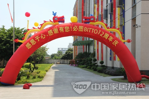 必图成立十二周年 产品销量节节攀升
