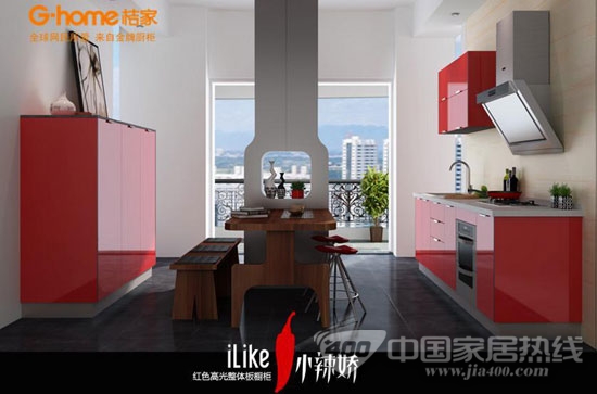 火辣辣的情——桔家G-home新品小辣娇橱柜
