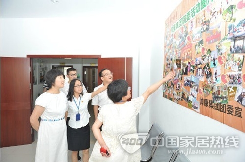宁波团市委书记鲍娴萍到帅康调研团建工作