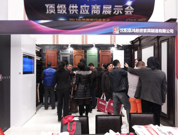 2014，意鸿斗志昂扬，整装待发