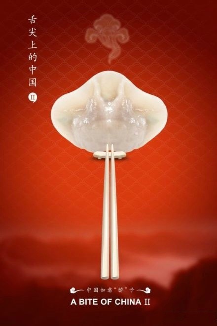 厨电企业：莫让“舌尖”商机白白溜走?