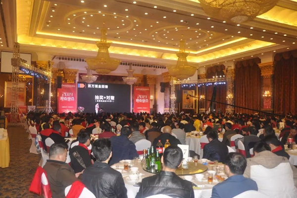 诺维家2019“20周年感恩相伴”迎新年会隆重开启
