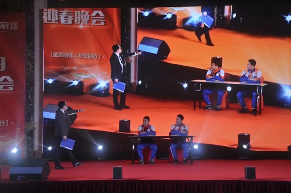 诺维家2019“20周年感恩相伴”迎新年会隆重开启
