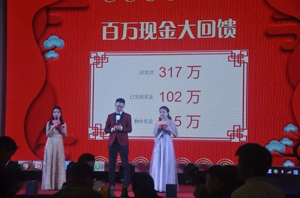 诺维家2019“20周年感恩相伴”迎新年会隆重开启