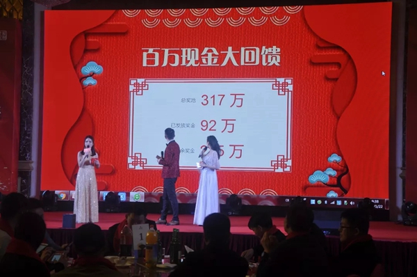诺维家2019“20周年感恩相伴”迎新年会隆重开启