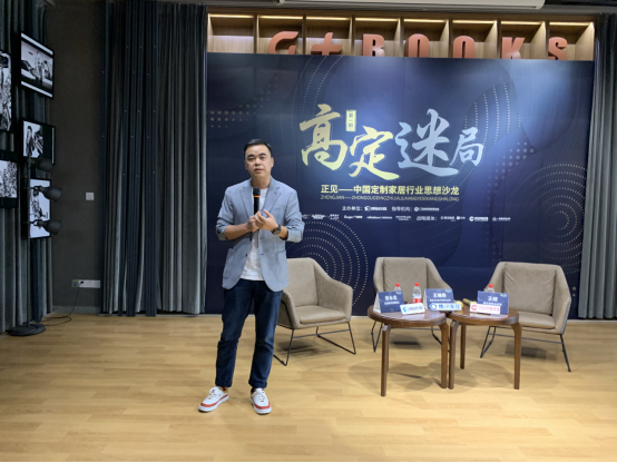 高定迷局下，图森王维扬VS威法王超都说了什么？