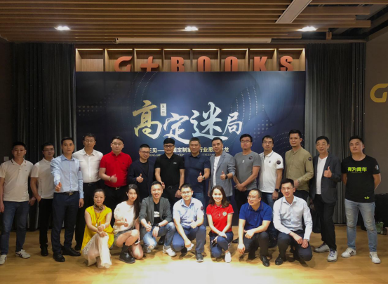 高定迷局下，图森王维扬VS威法王超都说了什么？