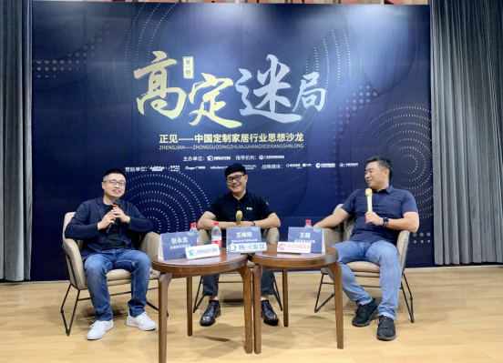 高定迷局下，图森王维扬VS威法王超都说了什么？