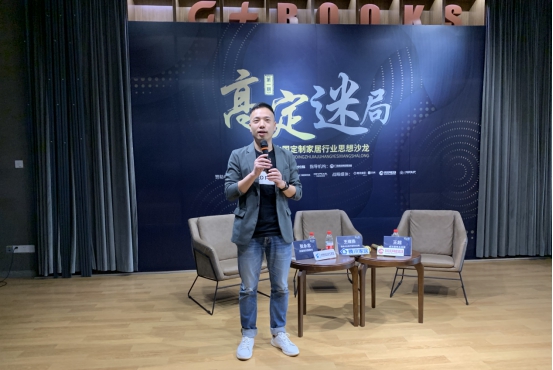 高定迷局下，图森王维扬VS威法王超都说了什么？