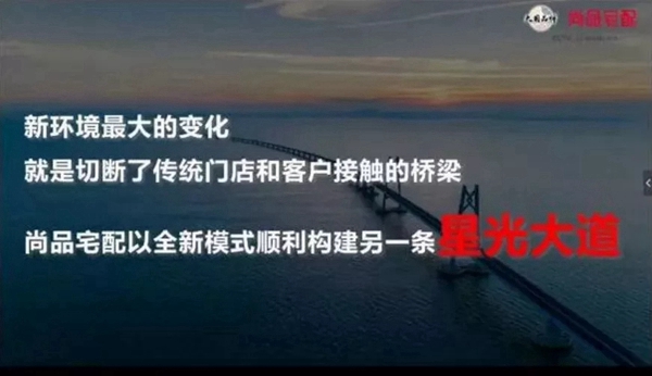 2020全屋定制经销商大调查金菠萝奖丨尚品宅配荣获“消费者喜爱全屋定制十大品牌”