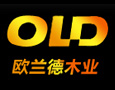 欧兰德木业