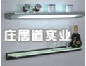 [庄居道五金]竭诚欢迎各界人事来电来函，增进合作，共创未来