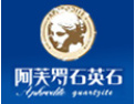 [阿芙罗石英石]源不断地位市场提供花式新颖、品质稳定的建材产品，与社会各界携手共建和谐美好家园