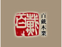 [百戴板材]百戴木业全体员工真诚欢迎广大新老客户来厂考察，来单加工，量大价格从优，详情可来电咨询！
