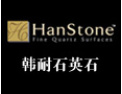 [韩耐石英石]真诚的希望海内外新老顾客光临惠顾，并与之保持长期友好的业务合作关系