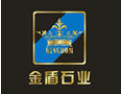 [金盾石业]愿与社会各界竭诚合作，共谋未来，携手开创美好未来。
