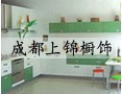 [上锦橱柜]本公司真诚期待与您的合作