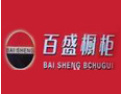 [百盛橱柜]热忱欢迎海内外客商光临指导，共创辉煌！