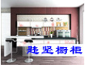 [韪坚橱柜]欢迎并诚邀志同道合者加盟于创开携手发展共赢