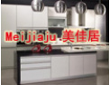 [美佳居橱柜]美佳居橱柜真诚期待与您携手共进，共创美好明天！