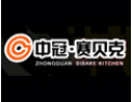 [中冠.赛贝克橱柜]竭诚欢迎各界人事来电来函，增进合作，共创未来