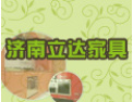 [立达橱柜]立达橱柜真诚期待与您携手共进，共创美好明天！