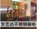 [京艺达台面]京艺达台面真诚期待与您携手共进，共创美好明天！