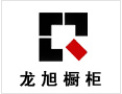 [龙旭橱柜]龙旭橱柜真诚期待与您携手共进，共创美好明天！