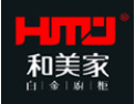 [和美家]和美家橱柜真诚期待与您携手共进，共创美好明天！
