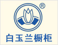 白玉兰橱柜