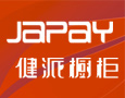 健派橱柜