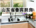 [鲁宾橱柜]鲁宾橱柜真诚期待与您携手共进，共创美好明天！