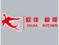 [欧佳橱柜]“不求最大最强，只求更精更专”的态度来开创事业与各界朋友携手迎接更加辉煌的明天。 
