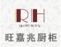 [ 旺嘉兆厨柜] 旺嘉兆厨柜真诚期待您的加入！