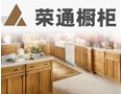 [荣通橱柜]我公司愿与社会各界竭诚合作，共谋未来，携手开创美好未来。