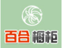 [百合橱柜]百合橱柜真诚期待与您携手共进，共创美好明天！
