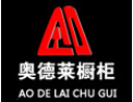 [奥德莱橱柜]奥德莱橱柜真诚期待与您携手共进，共创美好明天！