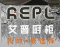 [艾普橱柜]艾普橱柜真诚期待与您携手共进，共创美好明天！