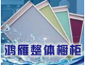[晶刚家具]晶刚板材真诚期待与您携手共进，共创美好明天！