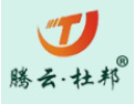 [腾云杜邦大理石]热忱欢迎海内外客商光临指导，共创辉煌！