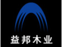 [益邦门板]我们期待与专业企业及需求实木门板产品的合作者成为真诚的战略合作伙伴！