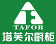 塔芙尔橱柜