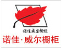 [诺佳·威尔橱柜]我们坚信合作，团结，创新，科技，文明，自由，自主的发展战，与顾客及合作伙伴共创美好的明天