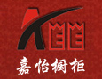 嘉怡橱柜