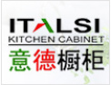 [意德橱柜]展望未来，我们将以更优质的产品，更高效的服务，更专业的技术，只为与您携手--演绎橱柜经典，
