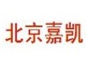 [嘉凯橱柜]