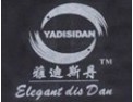 [雅迪斯丹人造石]雅迪斯丹台面真诚期待与您携手共进，共创美好明天！