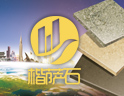 楷萨石英石