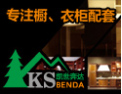 [凯世木业]凯世木业真诚期待与你携手共创美好明天！