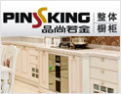 [品尚若金橱柜]品尚若金,服务感动生活